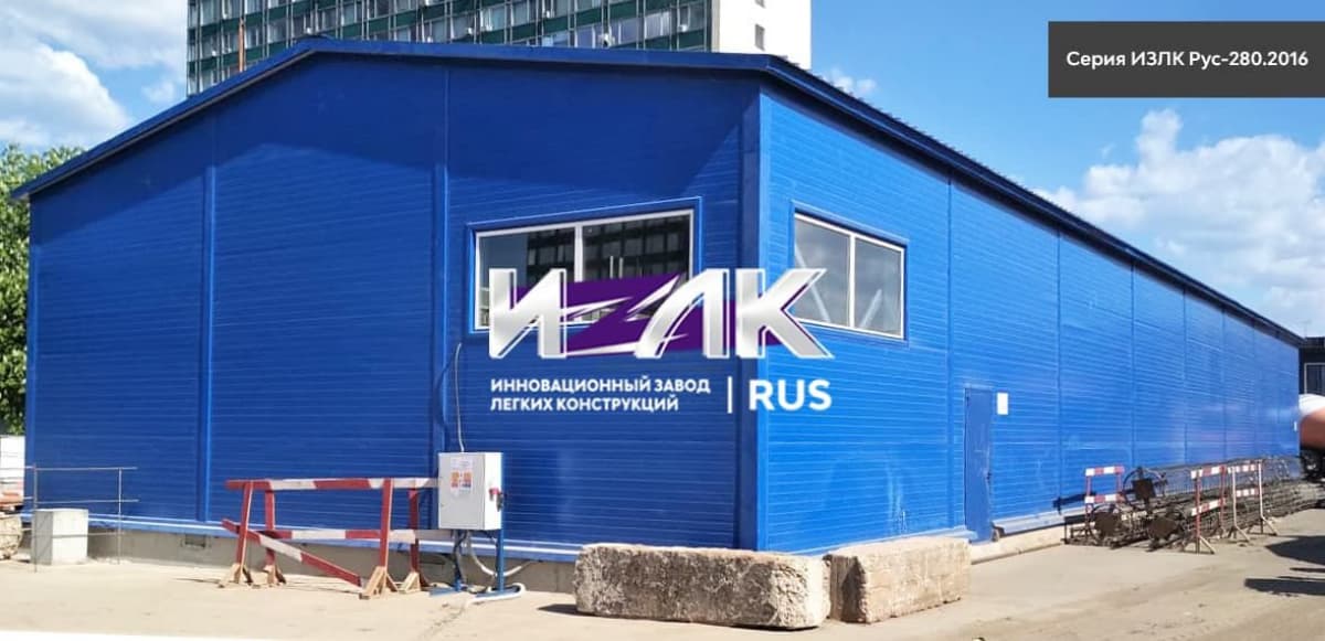 Здание складского назначения в Москве